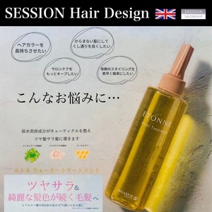 SESSION アプリ 2023 02 08 640.jpg
